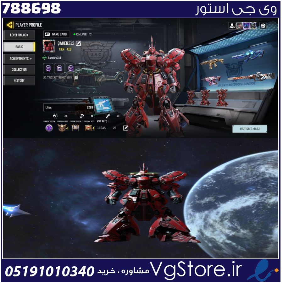 اکانت کالاف دیوتی موبایل لول 420 ریجن اسیا کد 788698 1 اکانت کالاف دیوتی موبایل لول 420 ریجن اسیا کد 788698