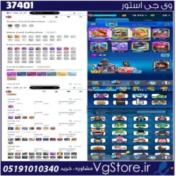 اکانت کلش رویال لول 1 کد 37401