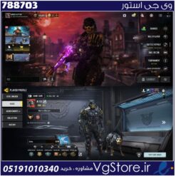 اکانت کالاف دیوتی موبایل لول 421 ریجن اسیا کد 788703