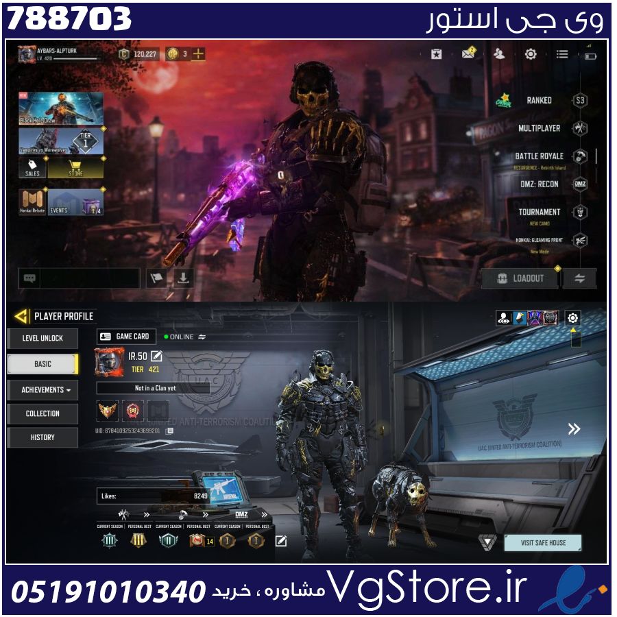 اکانت کالاف دیوتی موبایل لول 421 ریجن اسیا کد 788703 1 اکانت کالاف دیوتی موبایل لول 421 ریجن اسیا کد 788703