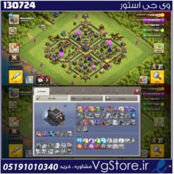 اکانت کلش اف کلنز تاون هال 9 لول 55 کد 130724