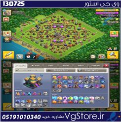اکانت کلش اف کلنز تاون هال 14 لول 125 کد 130725