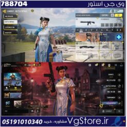 اکانت کالاف دیوتی موبایل لول 9 ریجن هند کد 788704