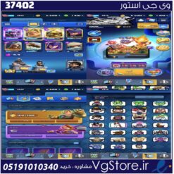 اکانت کلش رویال لول 14 کد 37402