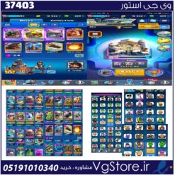 اکانت کلش رویال لول 1643 کد 37403