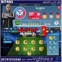 اکانت بازی دریم لیگ لول 32 کد 817403