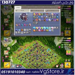 اکانت کلش اف کلنز تاون هال 15 لول 163 کد 130727