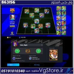 اکانت ای فوتبال با 100 سکه کد 863156