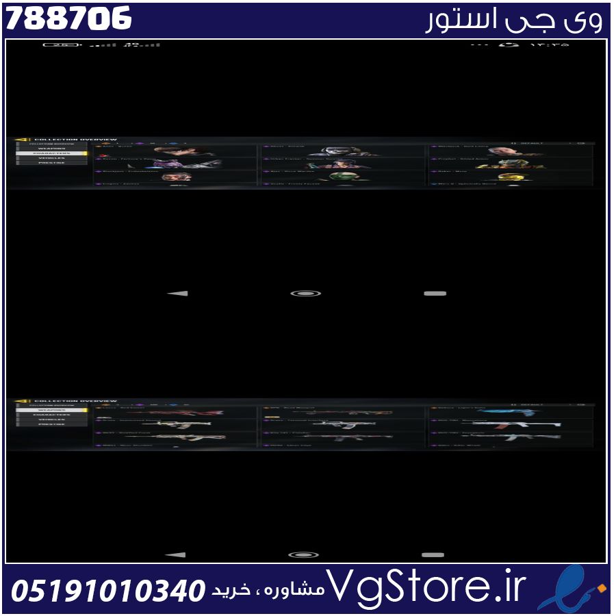 اکانت کالاف دیوتی موبایل لول 134 ریجن هند کد 788706 1 اکانت کالاف دیوتی موبایل لول 134 ریجن هند کد 788706