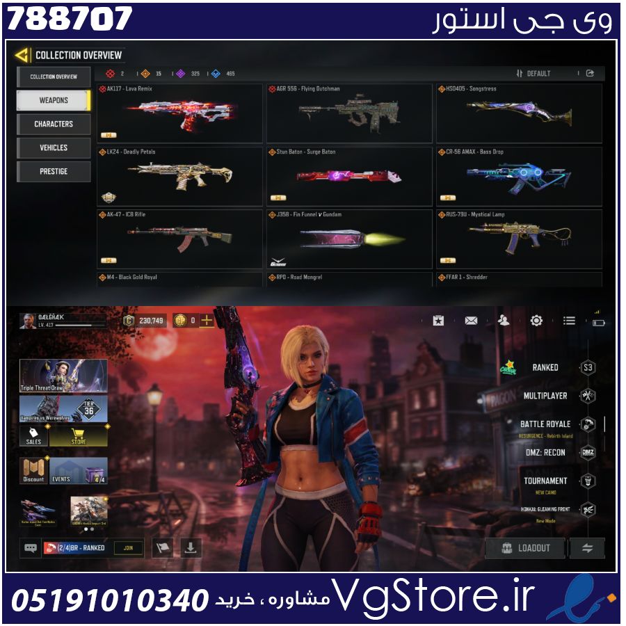 اکانت کالاف دیوتی موبایل لول 417 ریجن هند کد 788707 1 اکانت کالاف دیوتی موبایل لول 417 ریجن هند کد 788707