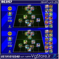 اکانت ای فوتبال با 100 سکه کد 863157