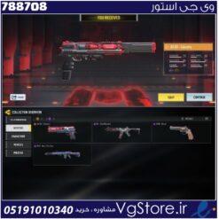 اکانت کالاف دیوتی موبایل لول 1 ریجن هند کد 788708