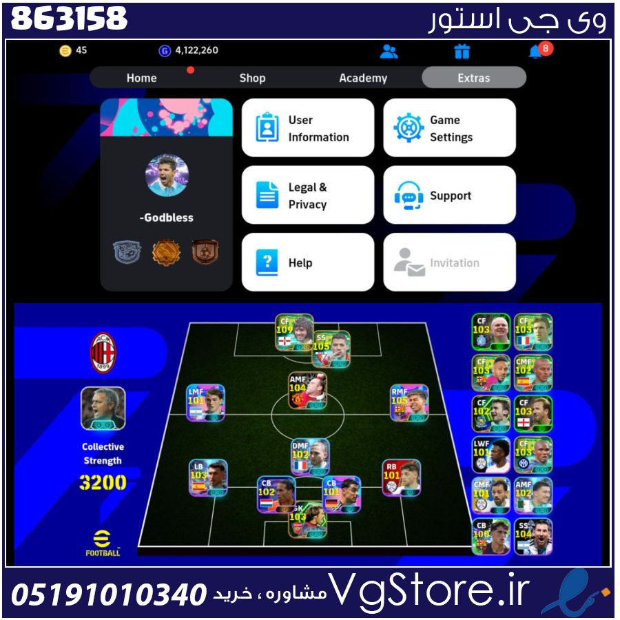 اکانت ای فوتبال با 100 سکه کد 863158 1 اکانت ای فوتبال با 100 سکه کد 863158