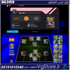 اکانت ای فوتبال با 705 سکه کد 863159