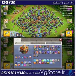 اکانت کلش اف کلنز تاون هال 16 لول 196 کد 130732