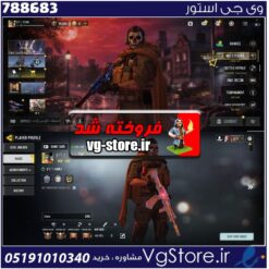 اکانت کالاف دیوتی موبایل لول 450 ریجن هند کد 788683