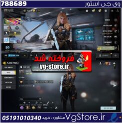 اکانت کالاف دیوتی موبایل لول 235 ریجن هند کد 788689