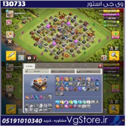 اکانت کلش اف کلنز تاون هال 11 لول 86 کد 130733