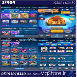 اکانت کلش رویال لول 1054 کد 37404