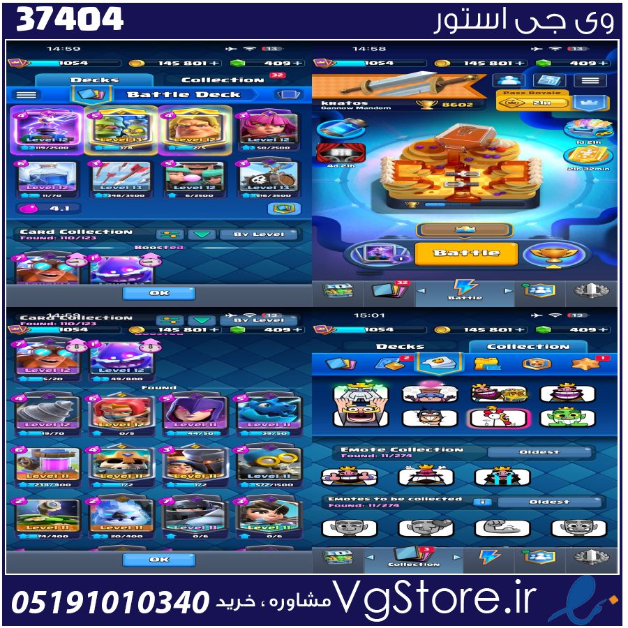 اکانت کلش رویال لول 1054 کد 37404 1 اکانت کلش رویال لول 1054 کد 37404