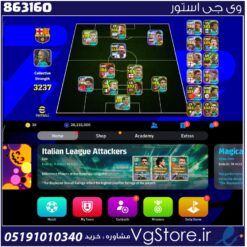 اکانت ای فوتبال با 30 سکه کد 863160
