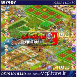 اکانت بازی هی دی لول 52 کد 817407