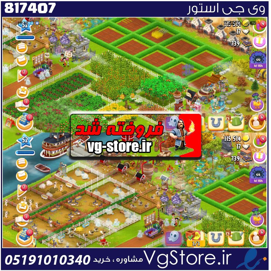 اکانت بازی هی دی لول 52 کد 817407 1 اکانت بازی هی دی لول 52 کد 817407