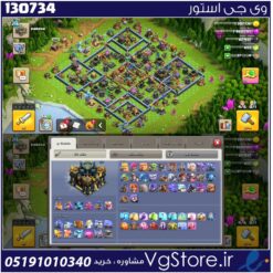اکانت کلش اف کلنز تاون هال 17 لول 216 کد 130734