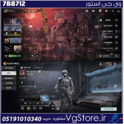 اکانت کالاف دیوتی موبایل لول 170 ریجن اسیا کد 788712