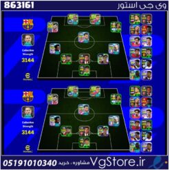 اکانت ای فوتبال با 900 سکه کد 863161