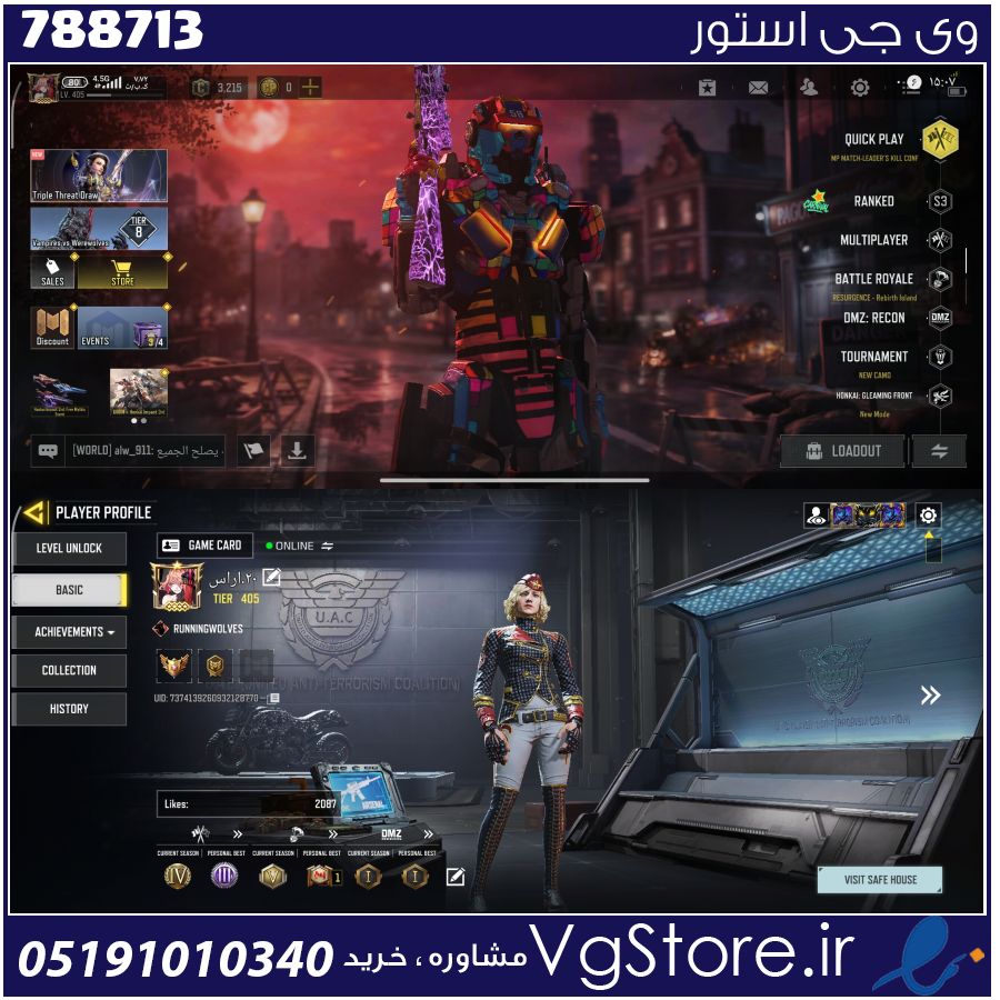 اکانت کالاف دیوتی موبایل لول 405 ریجن اسیا کد 788713 1 اکانت کالاف دیوتی موبایل لول 405 ریجن اسیا کد 788713