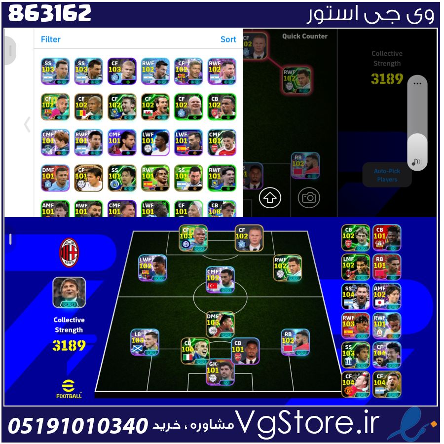 اکانت ای فوتبال با 30 سکه کد 863162 1 اکانت ای فوتبال با 30 سکه کد 863162