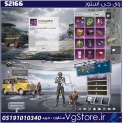 اکانت پابجی موبایل لول 72 کد 52166