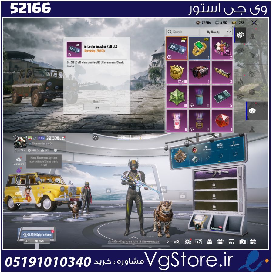 اکانت پابجی موبایل لول 72 کد 52166 1 اکانت پابجی موبایل لول 72 کد 52166