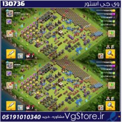 اکانت کلش اف کلنز تاون هال 18 لول 237 کد 130736