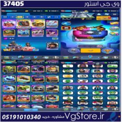 اکانت کلش رویال لول 16 کد 37405