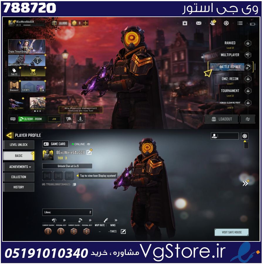 اکانت کالاف دیوتی موبایل لول 5 ریجن هند کد 788720 1 اکانت کالاف دیوتی موبایل لول 5 ریجن هند کد 788720