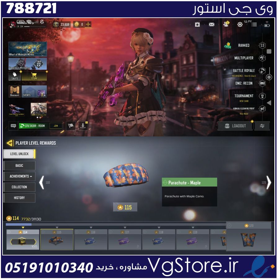اکانت کالاف دیوتی موبایل لول 114 ریجن هند کد 788721 1 اکانت کالاف دیوتی موبایل لول 114 ریجن هند کد 788721
