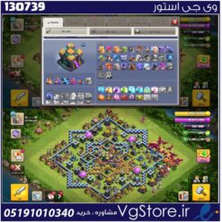 اکانت کلش اف کلنز تاون هال 14 لول 152 کد 130739