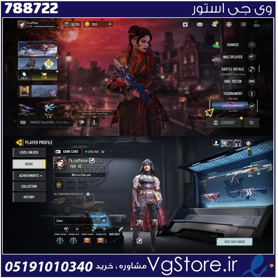 اکانت کالاف دیوتی موبایل لول 62 ریجن هند کد 788722 1 اکانت کالاف دیوتی موبایل لول 62 ریجن هند کد 788722