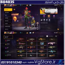 اکانت فری فایر لول 30 ریجن Middle East and Africa کد 804035
