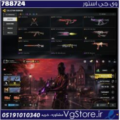 اکانت کالاف دیوتی موبایل لول 213 ریجن هند کد 788724