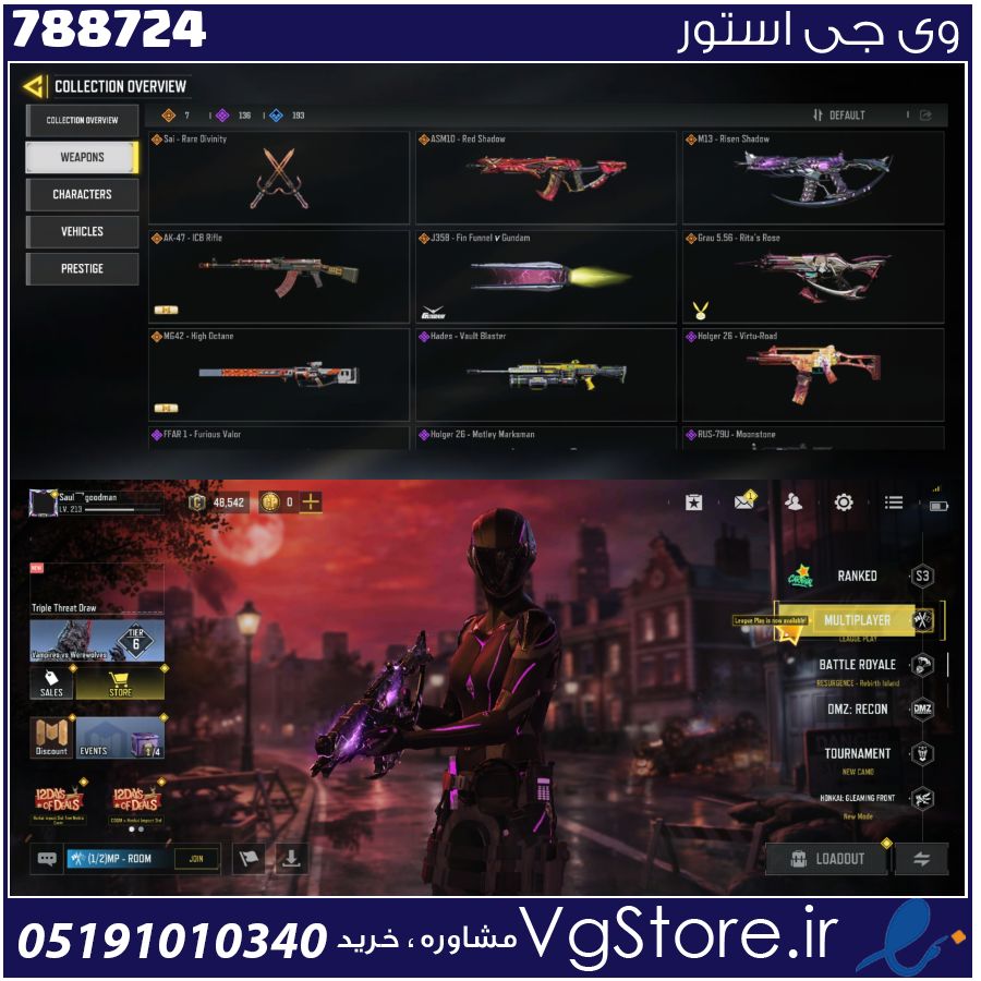 اکانت کالاف دیوتی موبایل لول 213 ریجن هند کد 788724 1 اکانت کالاف دیوتی موبایل لول 213 ریجن هند کد 788724