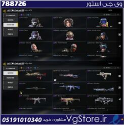 اکانت کالاف دیوتی موبایل لول 33 ریجن هند کد 788726