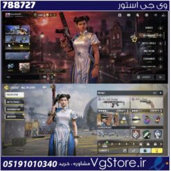 اکانت کالاف دیوتی موبایل لول 2 ریجن هند کد 788727