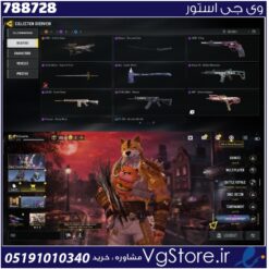 اکانت کالاف دیوتی موبایل لول 6 ریجن هند کد 788728