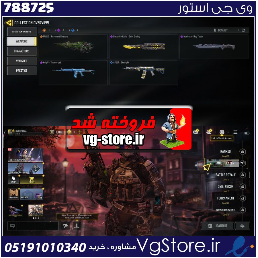 اکانت کالاف دیوتی موبایل لول 2 ریجن هند کد 788725 1 اکانت کالاف دیوتی موبایل لول 2 ریجن هند کد 788725