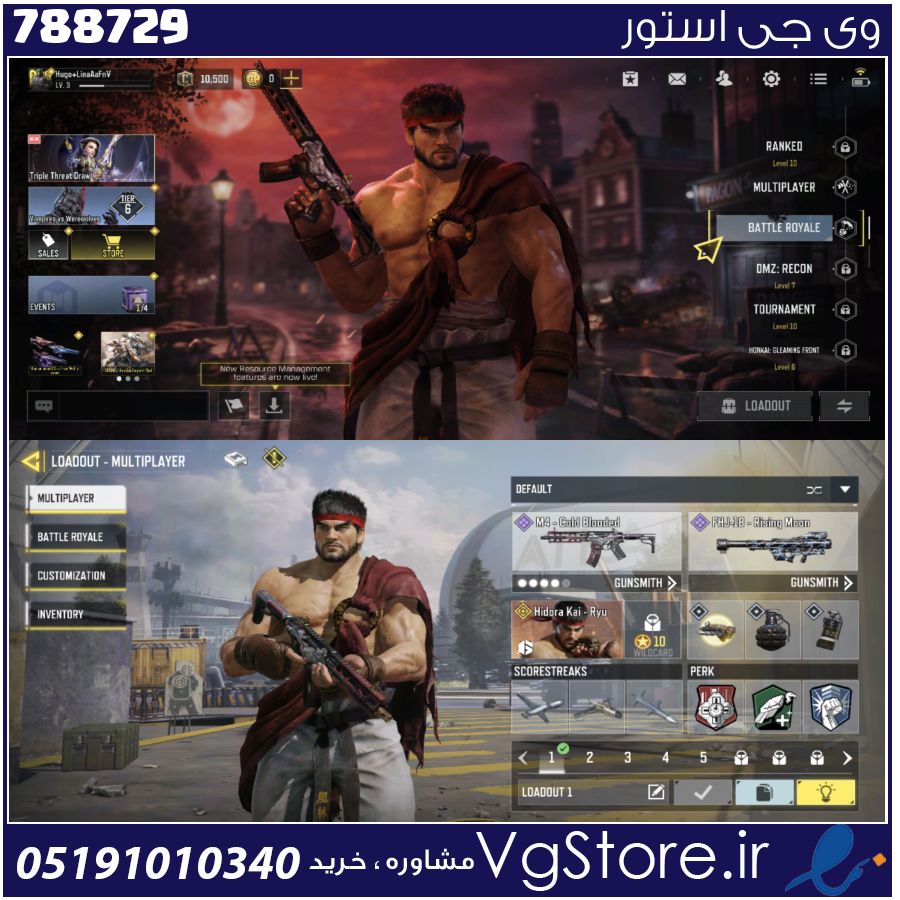 اکانت کالاف دیوتی موبایل لول 2 ریجن هند کد 788729 1 اکانت کالاف دیوتی موبایل لول 2 ریجن هند کد 788729