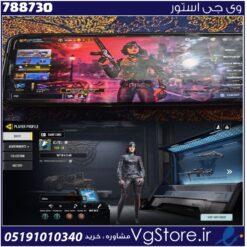 اکانت کالاف دیوتی موبایل لول 19 ریجن هند کد 788730