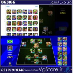 اکانت ای فوتبال با 40 سکه کد 863166